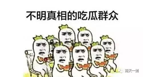 官庄吃瓜群众事迹,吃瓜群众的传奇事迹
