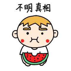 被吃瓜群众骗了犯法吗,法律如何界定？