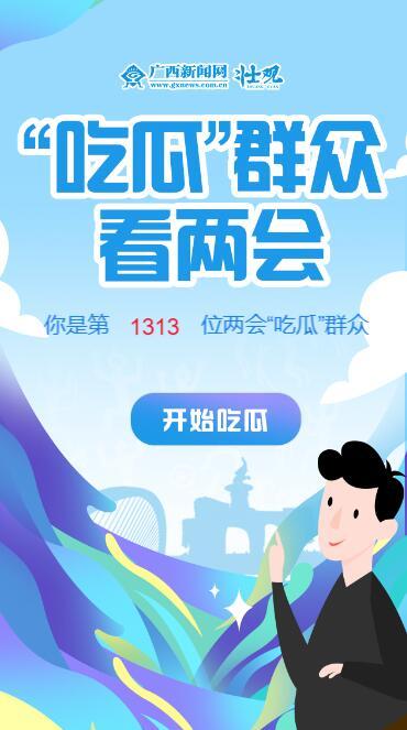 广西消防来看看吃瓜群众,广西消防视角下的“吃瓜群众”现象解析