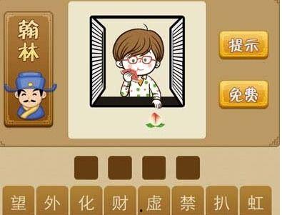 吃瓜群众看图猜图片,吃瓜群众眼中的趣味瞬间