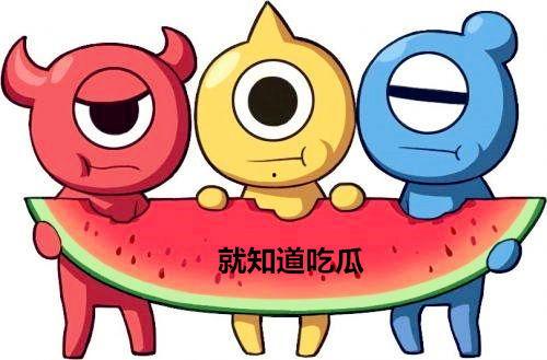 幸运鹅吃瓜群众,揭秘娱乐圈幕后故事