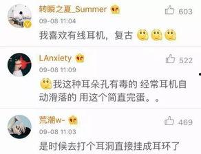 吃瓜群众拿起手机,吃瓜群众手机记录下的那些瞬间