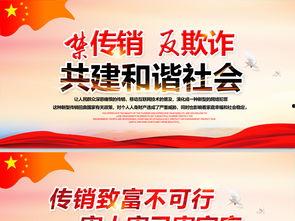 吃瓜群众展板图片素材,揭秘网络热议背后的众生相