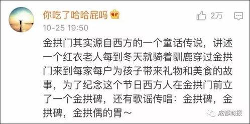 吃瓜群众改名字怎么改的,一场别开生面的名字大变身