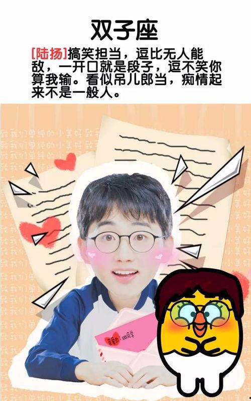 吃瓜群众谢某是谁啊,网络红人背后的故事