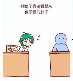 高考有一帮吃瓜群众,吃瓜群众围观高考盛况