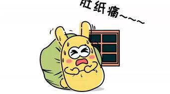 吃瓜群众成语大全,趣味成语解析与生活智慧