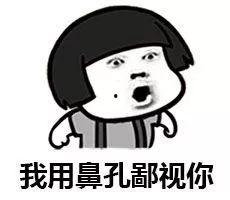 吃瓜群众怎么说的委婉,揭秘“吃瓜群众”背后的热议焦点