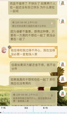 吃瓜群众专栏最新号多少,揭秘娱乐圈最新热点事件