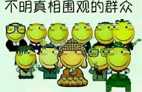 吃瓜群众的Q版图片图文