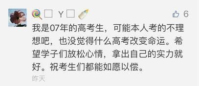 吃瓜群众的自述作文高中,一位高中生的吃瓜自述