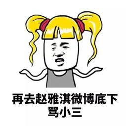 下班吃瓜群众怎么说