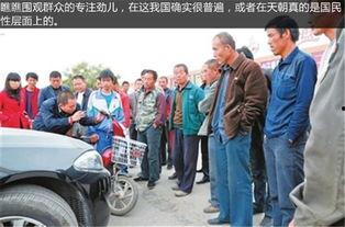 下班路上遇到的吃瓜群众,围观群众热议街头奇闻异事