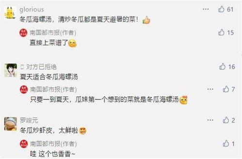 吃瓜群众421怎么领取,吃瓜群众421如何轻松领取福利