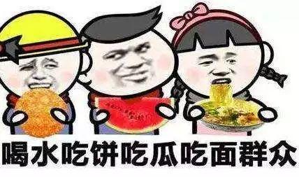 吃瓜群众周某某是谁,网络红人的崛起与争议