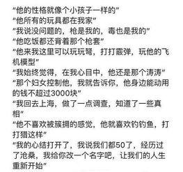 新平湖吃瓜群众事件始末