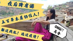 认真吃瓜群众生活视频,短视频中的真实生活百态