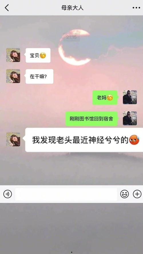我是吃瓜群众音频,揭秘娱乐圈幕后故事