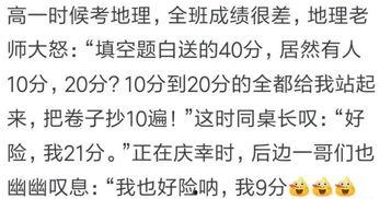 被笑到吃瓜群众的句子,笑到吃瓜群众的欢乐瞬间