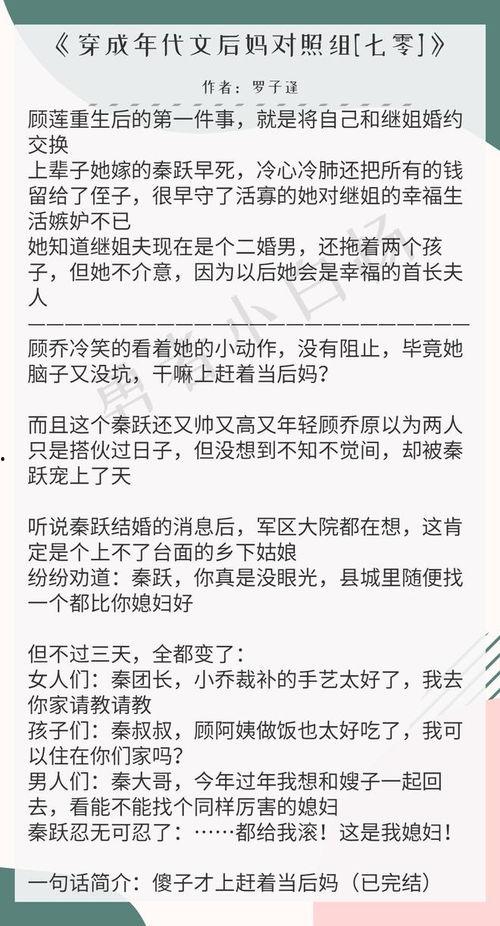 年代吃瓜群众文,吃瓜群众视角下的时代变迁