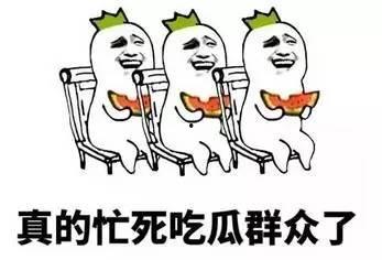 搞事吃瓜群众怎么回复他,揭秘网络热议背后的真相