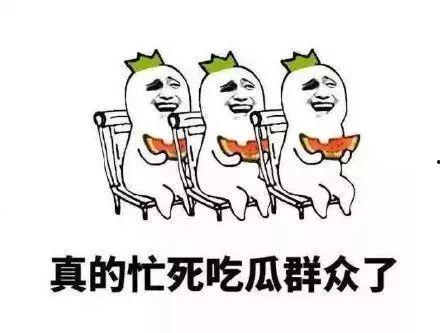 一群无聊的吃瓜群众图片,揭秘无聊背后的社会现象