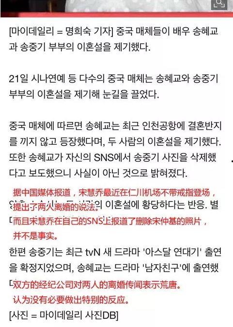 吃瓜群众离婚名单,吃瓜群众揭秘明星离婚名单