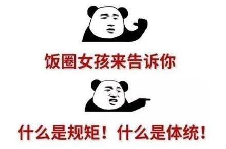 吃瓜群众坐等调查,坐等官方调查结果揭晓