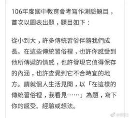 吃瓜群众写一篇作文高中,网络时代的围观者与传播者