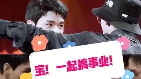 老王吃瓜群众是真的吗还是假的,老王吃瓜群众身份之谜，真相究竟如何？