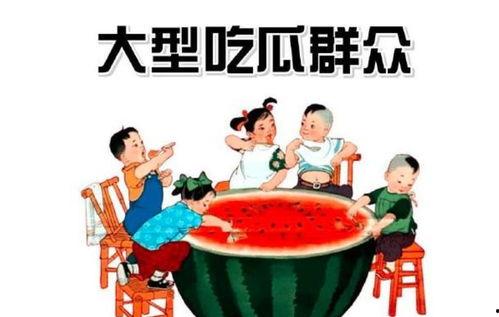 三观路人吃瓜群众,揭秘娱乐圈风云变幻