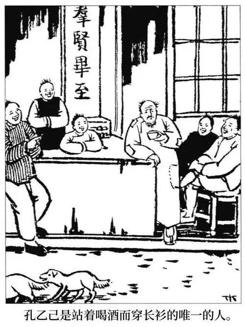 吃瓜群众漫画鲁迅,讽刺与反思的视觉盛宴