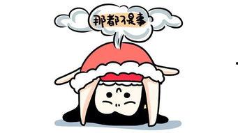 吃瓜群众光荣图片大全,图片大全里的欢乐时光