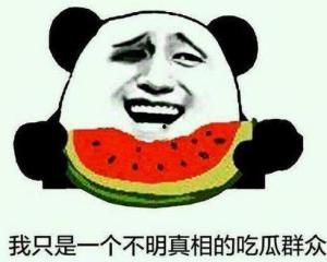 偷笑调皮吃瓜群众,揭秘网络社交中的趣味现象