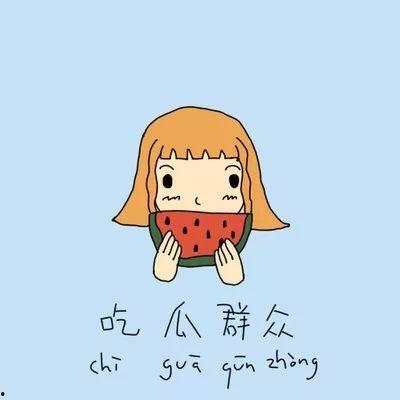 吃瓜群众小助手是谁写的,幕后作者背后的故事