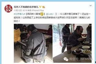 吃瓜群众裤子图片,潮流与个性的完美结合