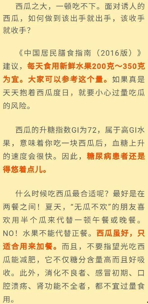 穿成吃瓜群众的修养小说,吃瓜群众的修养之旅