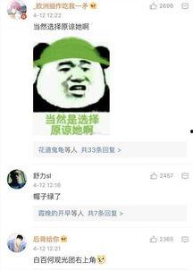 吃瓜群众爆料陈羽凡事件,娱乐圈风云再起，昔日歌手涉嫌吸毒引发舆论风暴