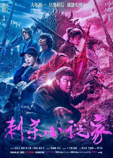 魔幻世界吃瓜群众小说,吃瓜群众的奇幻冒险之旅