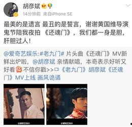 吃瓜群众爆料站微博,“揭秘！吃瓜群众爆料站微博最新爆料内容大汇总”