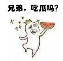 黑脸吃瓜群众尬笑红脸,一场趣味横生的视觉盛宴