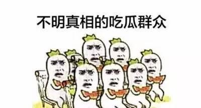微信群里吃瓜群众,揭秘娱乐圈最新八卦风云