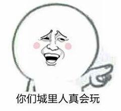 杭州第一吃瓜群众是谁,是谁引领了这场全民热议的风潮？