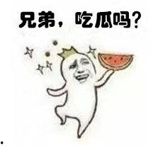 吃瓜群众大笑发怒微笑视频,吃瓜群众表情包视频走红网络