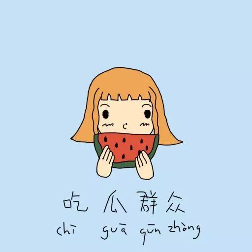 如何吸引别人吃瓜群众呢,揭秘如何轻松吸引吃瓜群众的目光