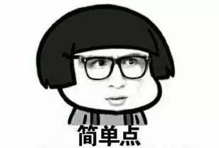 无脑的吃瓜群众是什么