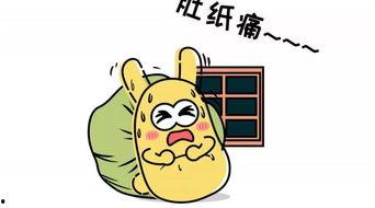 吃瓜群众523,一场全民参与的舆论风暴