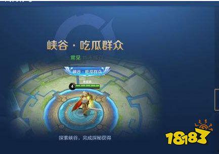 吃瓜群众称号怎么刷,网络热词背后的文化现象