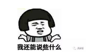 吃瓜群众十号事件,揭秘网络舆论背后的真相