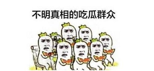 吃瓜群众中秋快乐,吃瓜群众共庆团圆乐